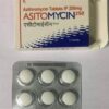 Asitomycin