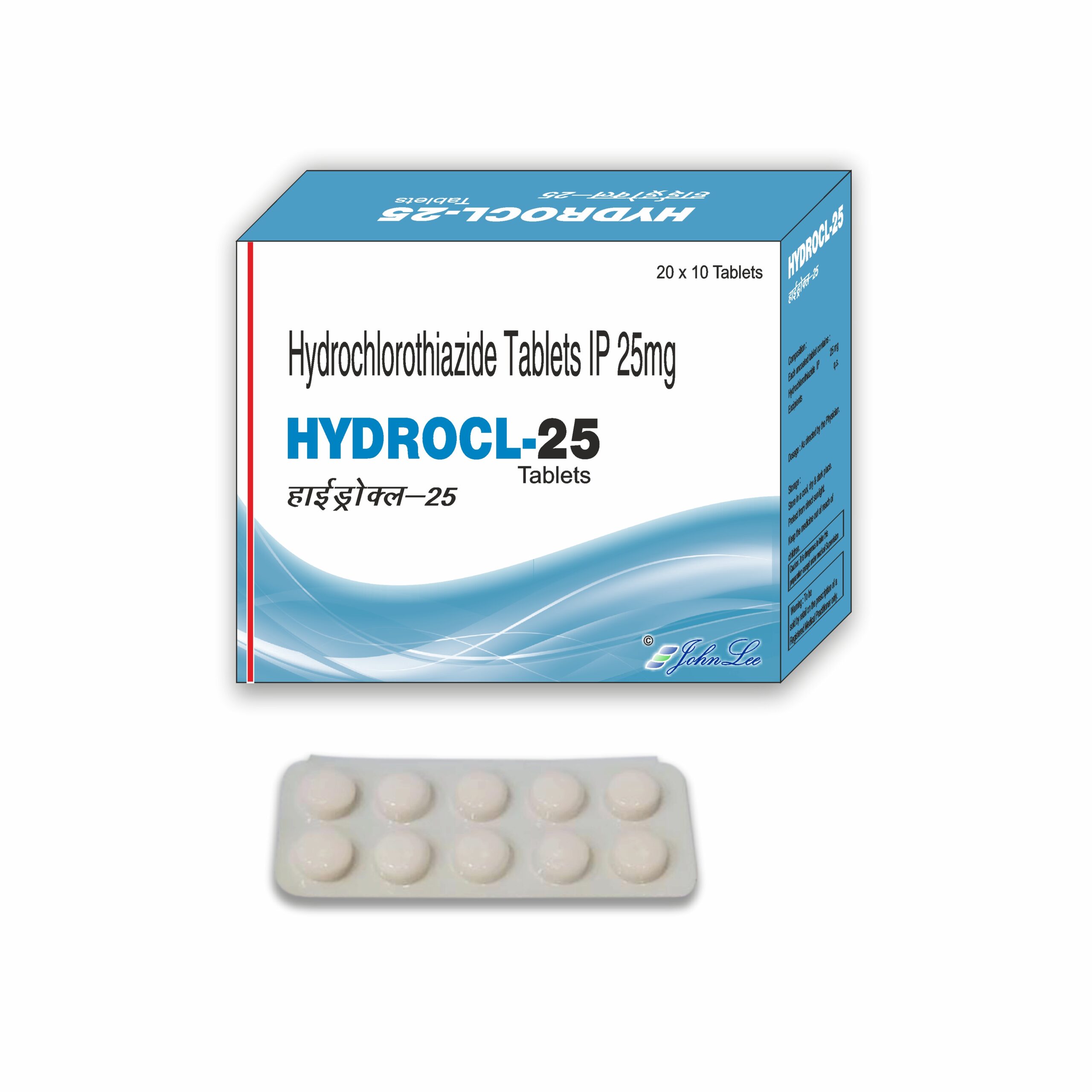 Hydrocl®-25-scaled-1 Hydrocl, Hydrochlorothiazide