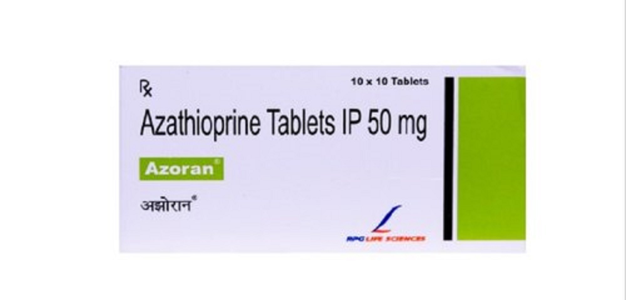 Azoran, azathioprine