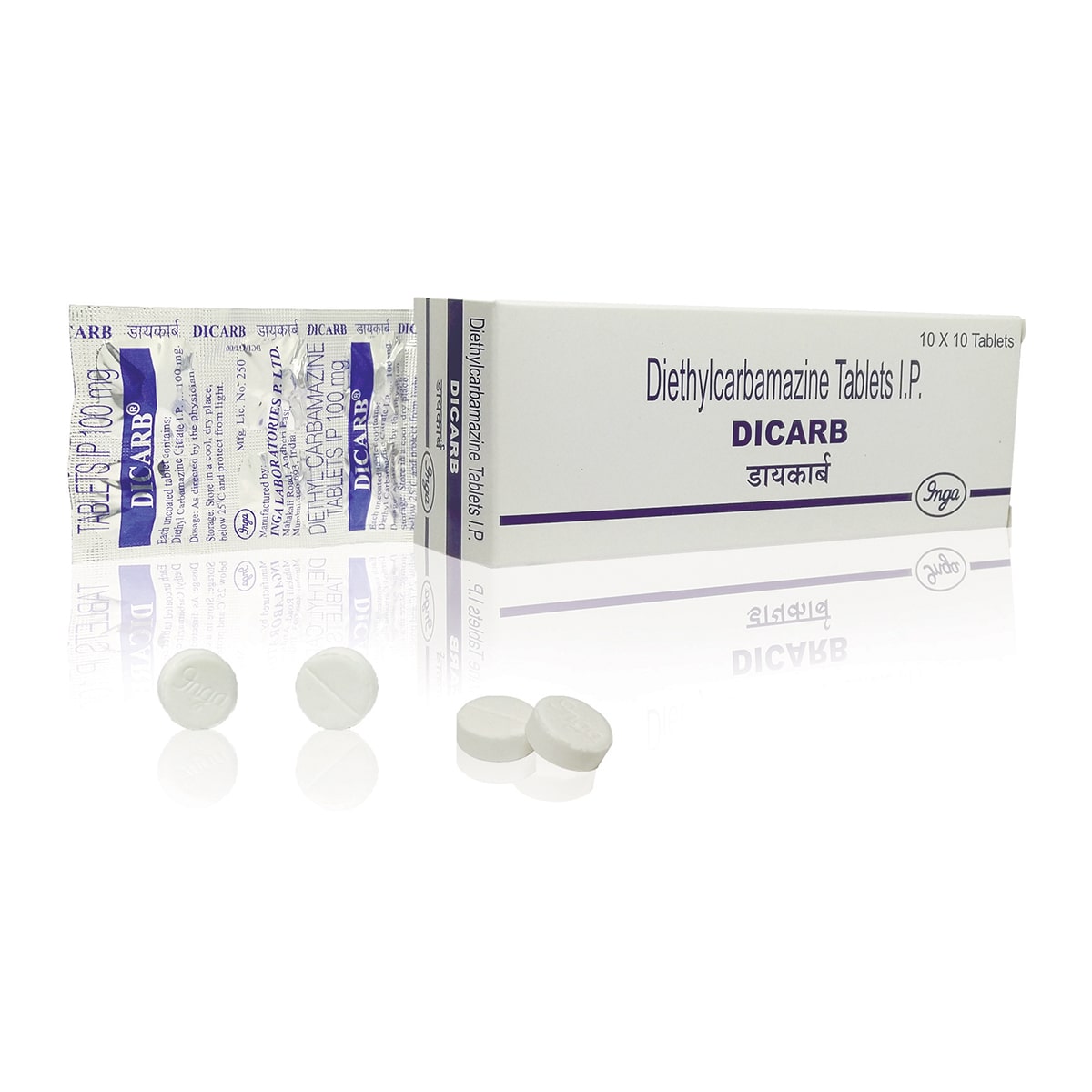 Dicarb,Diethylcarbamazine IP