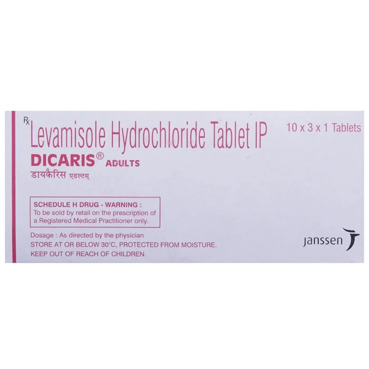 Dicaris Levamisole 150mg